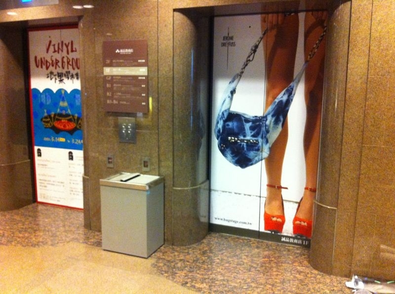 電梯廣告貼圖